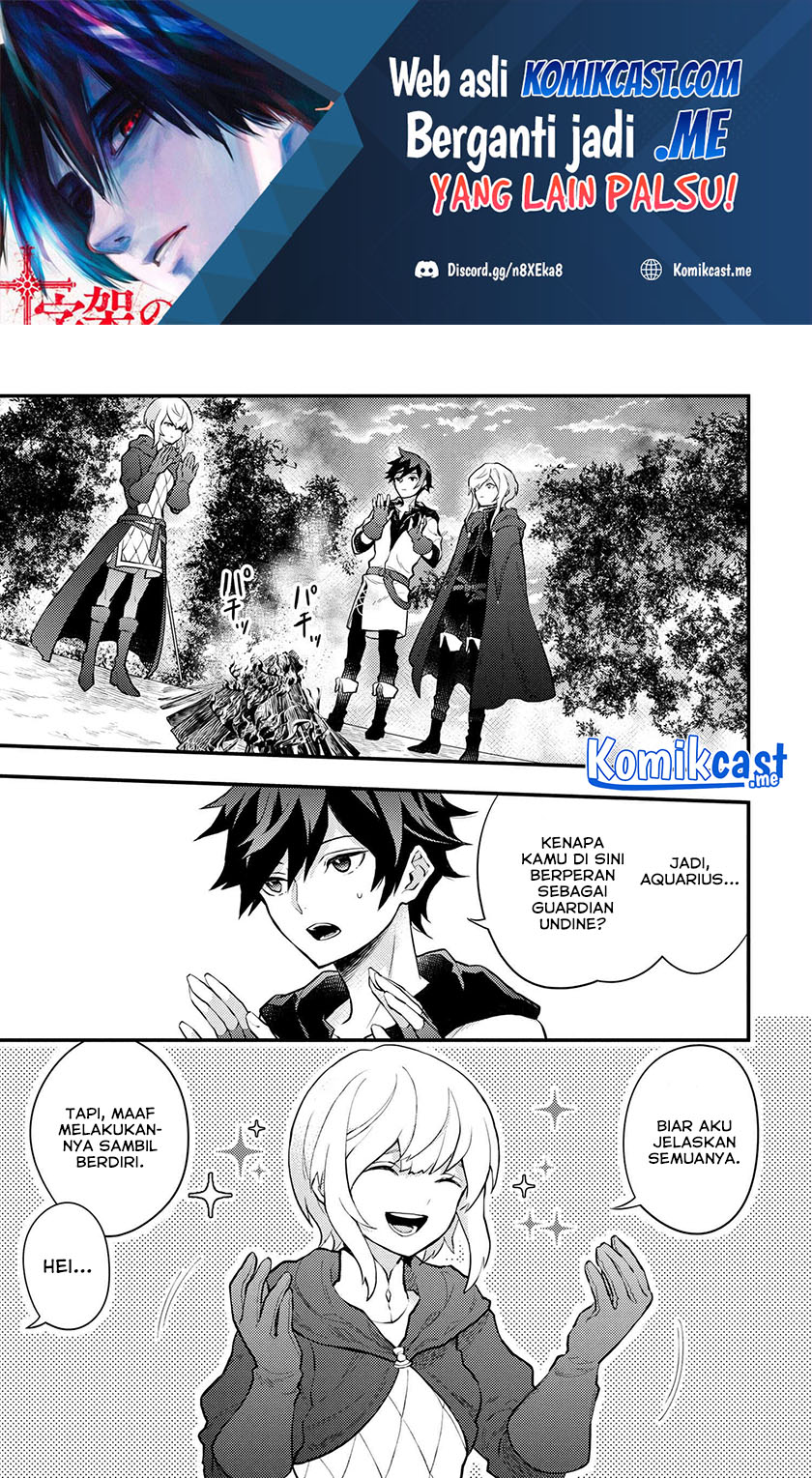 Baca  Yuusha, Yamemasu Chapter 34.1 Gambar 2