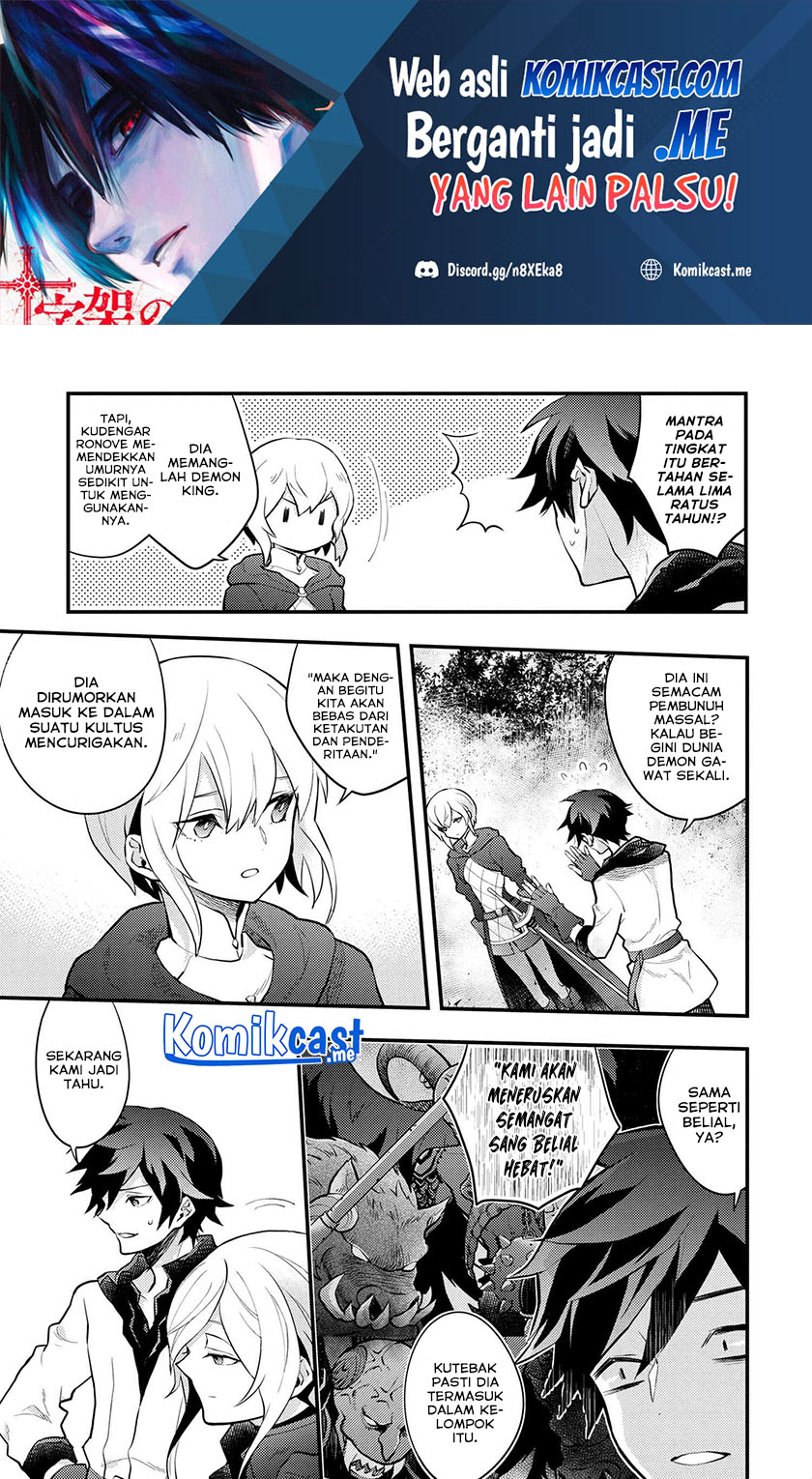 Baca  Yuusha, Yamemasu Chapter 34.2 Gambar 2