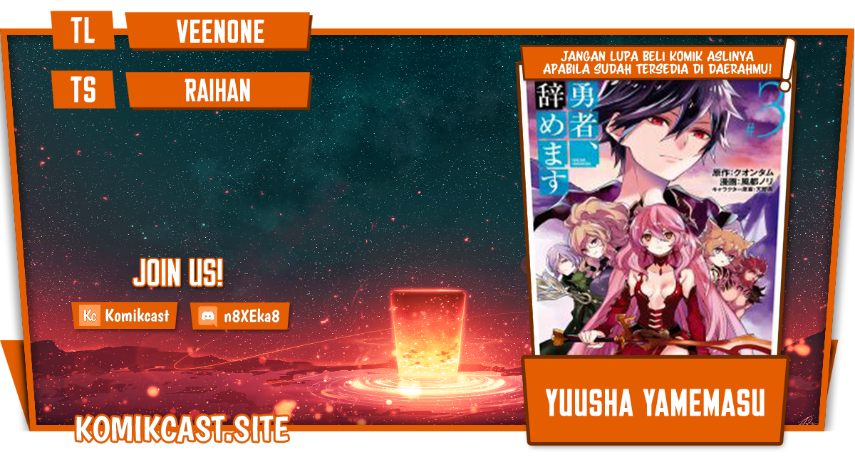 Baca Komik Yuusha, Yamemasu Chapter 36.2 Gambar 1