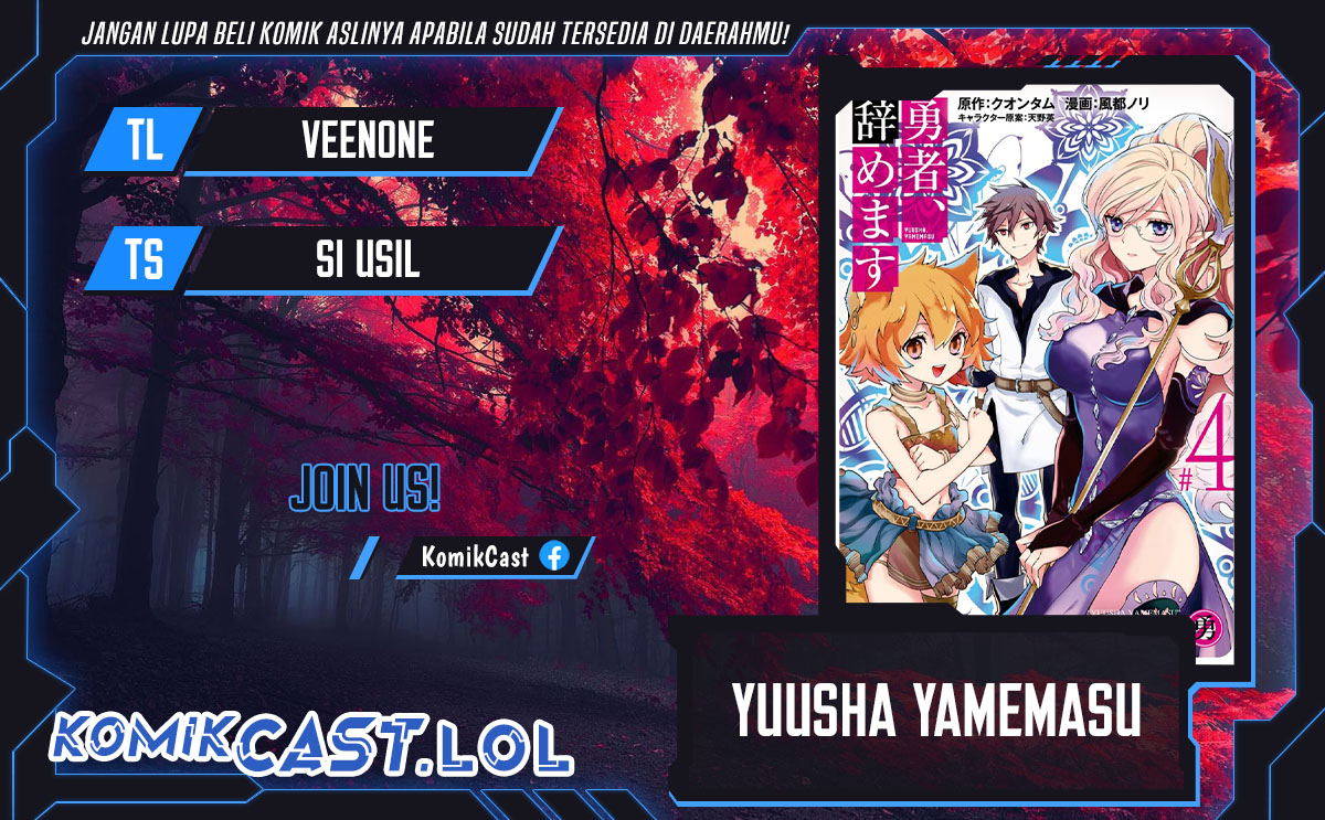 Baca Komik Yuusha, Yamemasu Chapter 37.5 Gambar 1