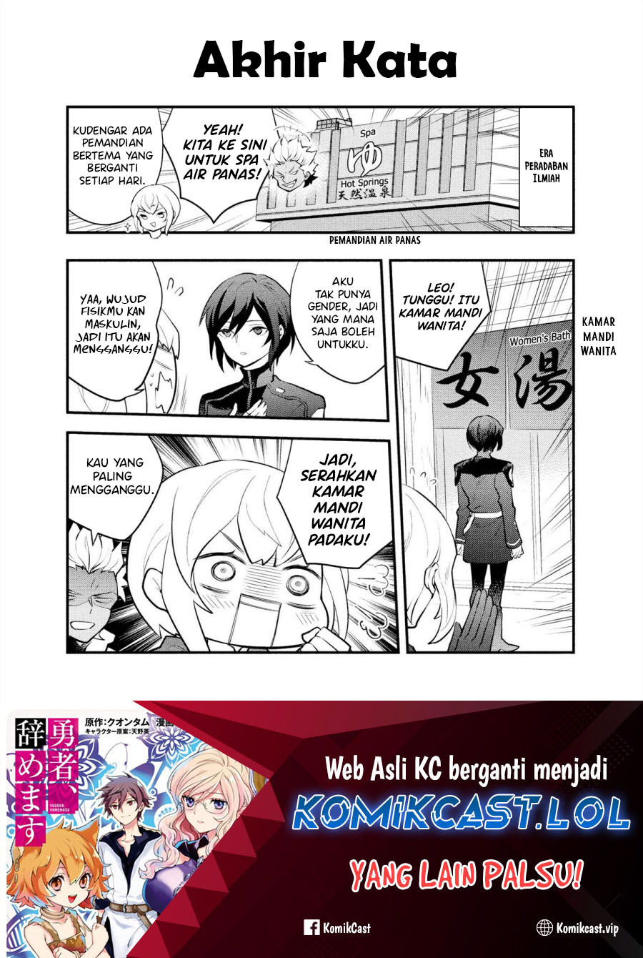 Yuusha, Yamemasu Chapter 37.5 Gambar 20