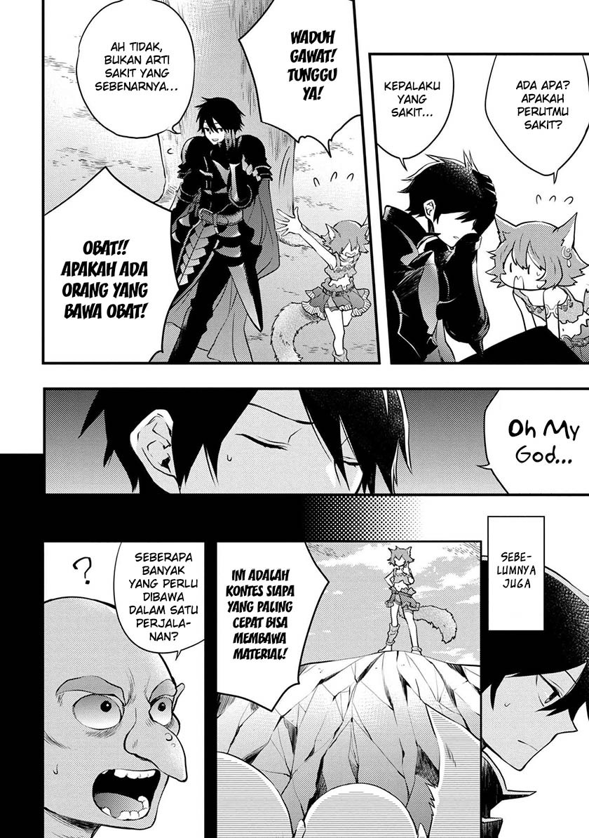 Yuusha, Yamemasu Chapter 4.1 Gambar 12