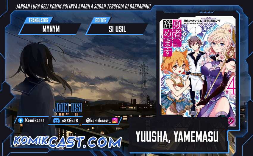 Baca Komik Yuusha, Yamemasu Chapter 40 Gambar 1
