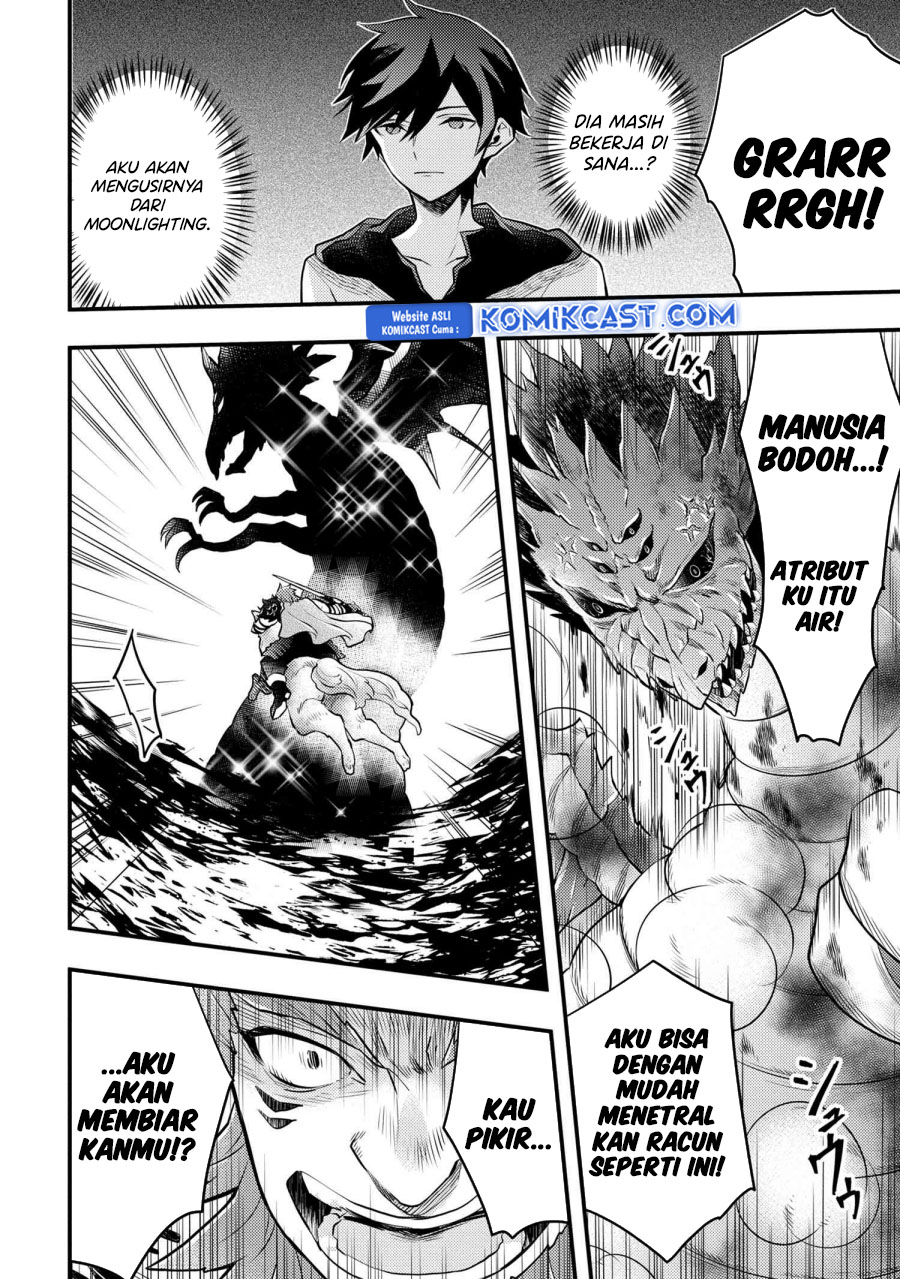 Yuusha, Yamemasu Chapter 42 Gambar 7