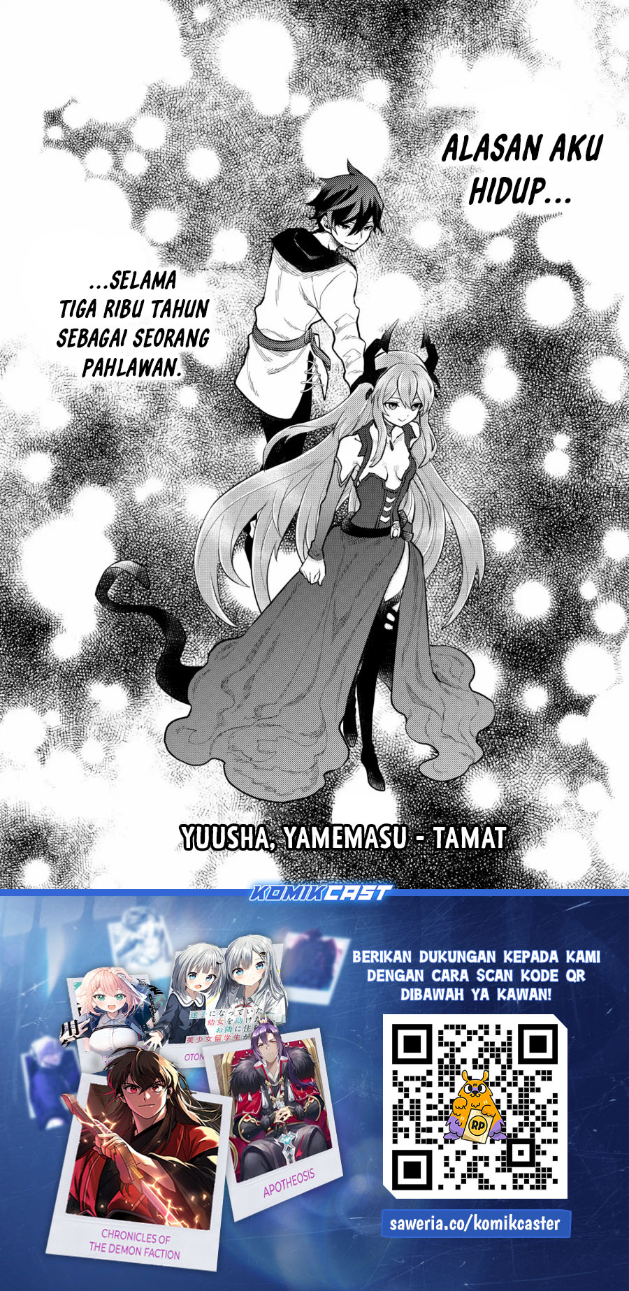 Yuusha, Yamemasu Chapter 44 Gambar 51