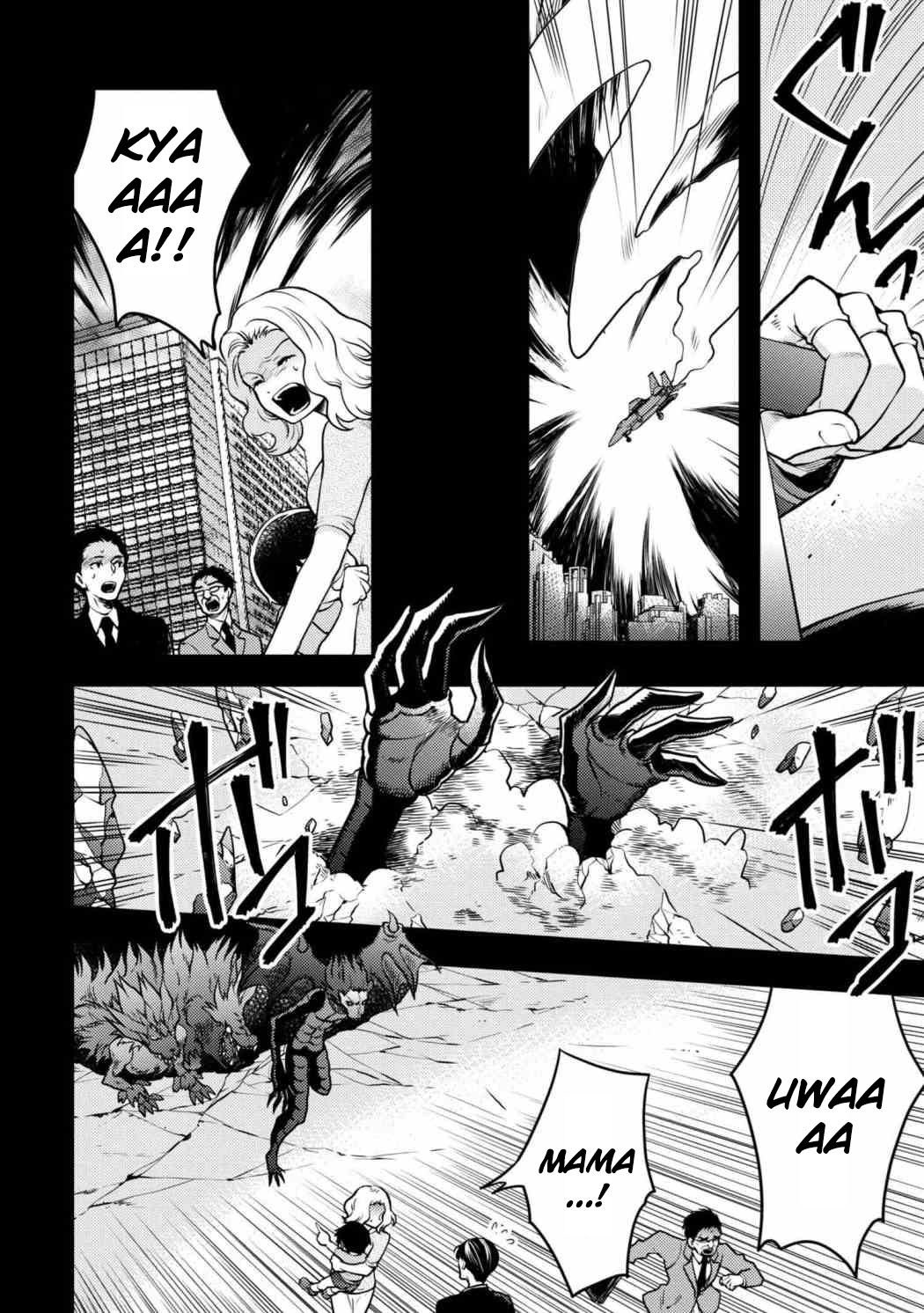 Yuusha, Yamemasu Chapter 5.1 Gambar 3