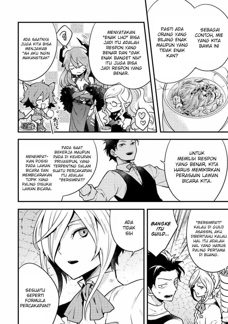 Yuusha, Yamemasu Chapter 7.3 Gambar 4