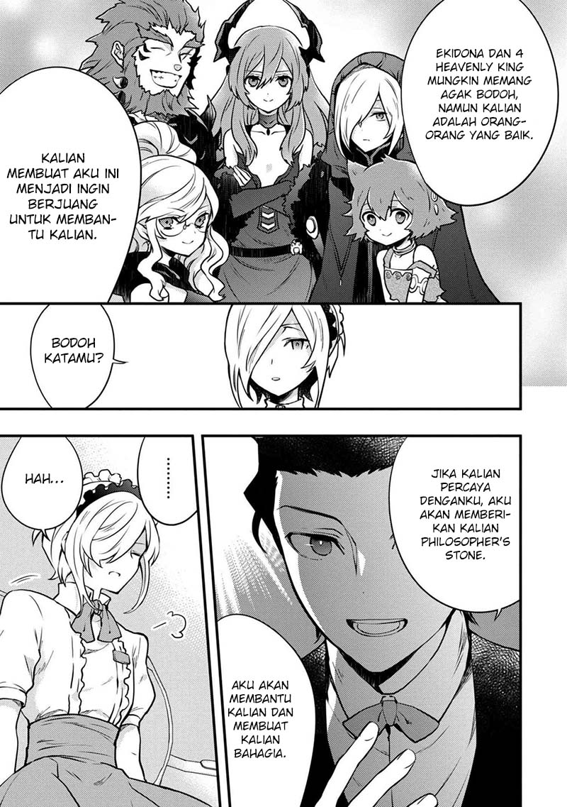 Yuusha, Yamemasu Chapter 7.5 Gambar 9