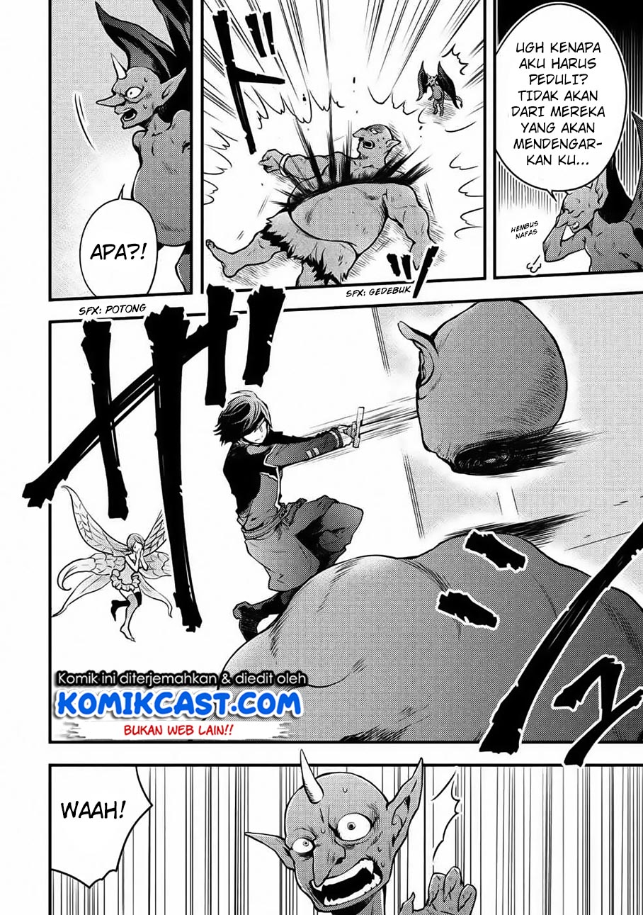 Yuusha, Yamemasu Chapter 9.1 Gambar 4