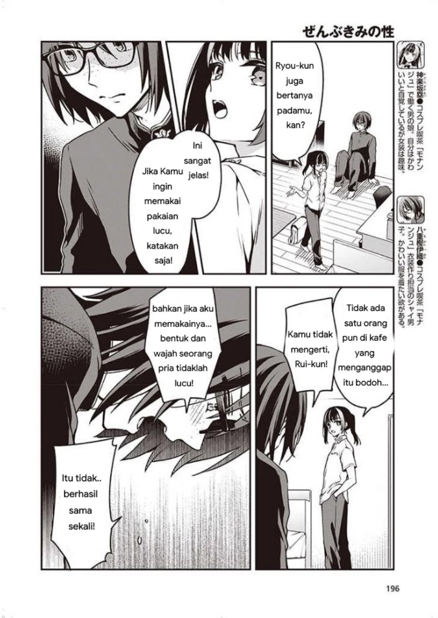 Baca  Zenbu Kimi no Sei Chapter 10 Gambar 2