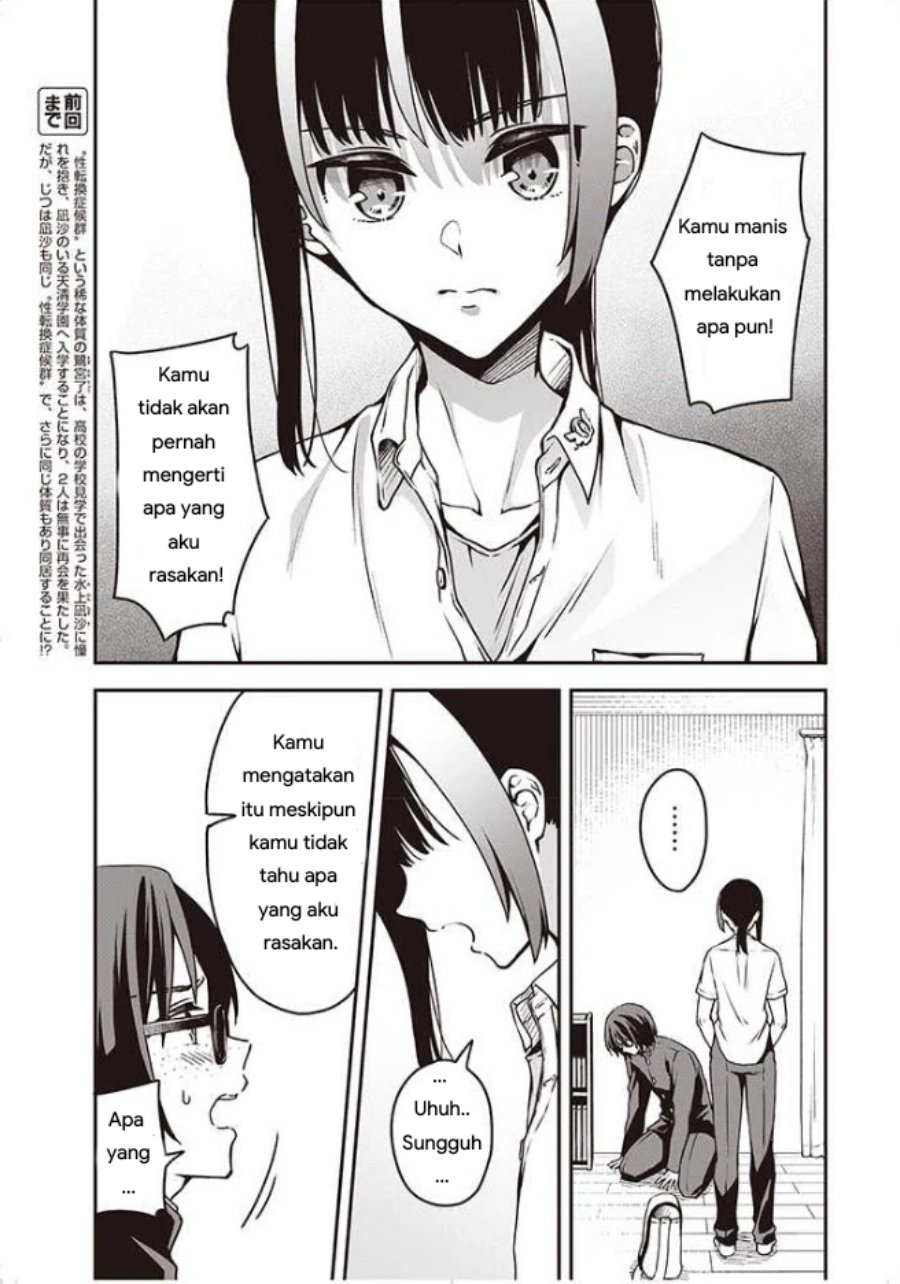 Zenbu Kimi no Sei Chapter 10 Gambar 3