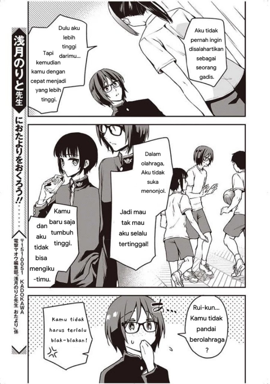 Zenbu Kimi no Sei Chapter 10 Gambar 5