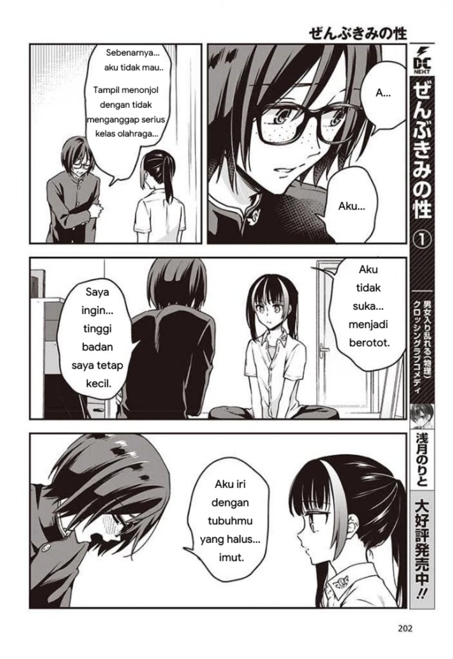 Zenbu Kimi no Sei Chapter 10 Gambar 8