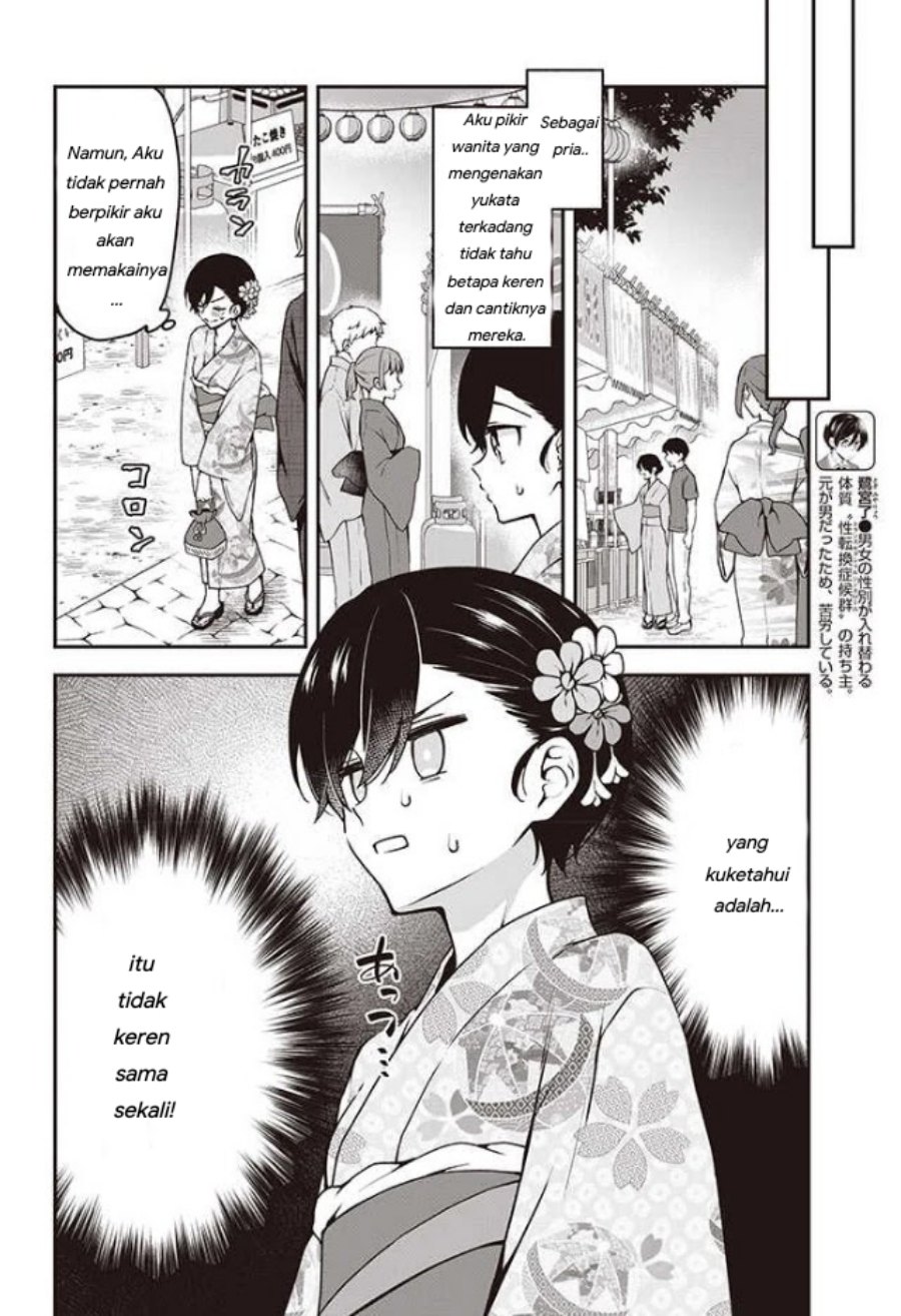 Zenbu Kimi no Sei Chapter 11 Gambar 12