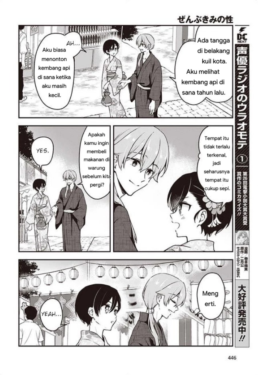 Zenbu Kimi no Sei Chapter 11 Gambar 16