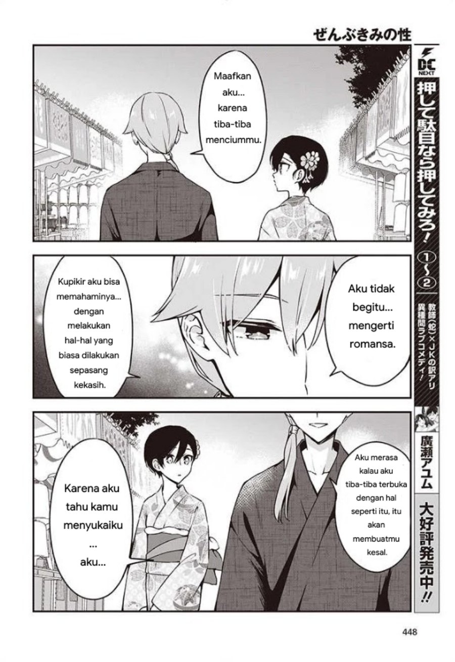 Zenbu Kimi no Sei Chapter 11 Gambar 18