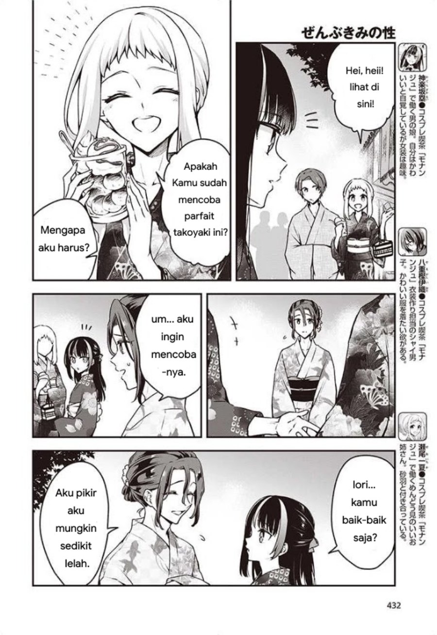 Baca  Zenbu Kimi no Sei Chapter 11 Gambar 2