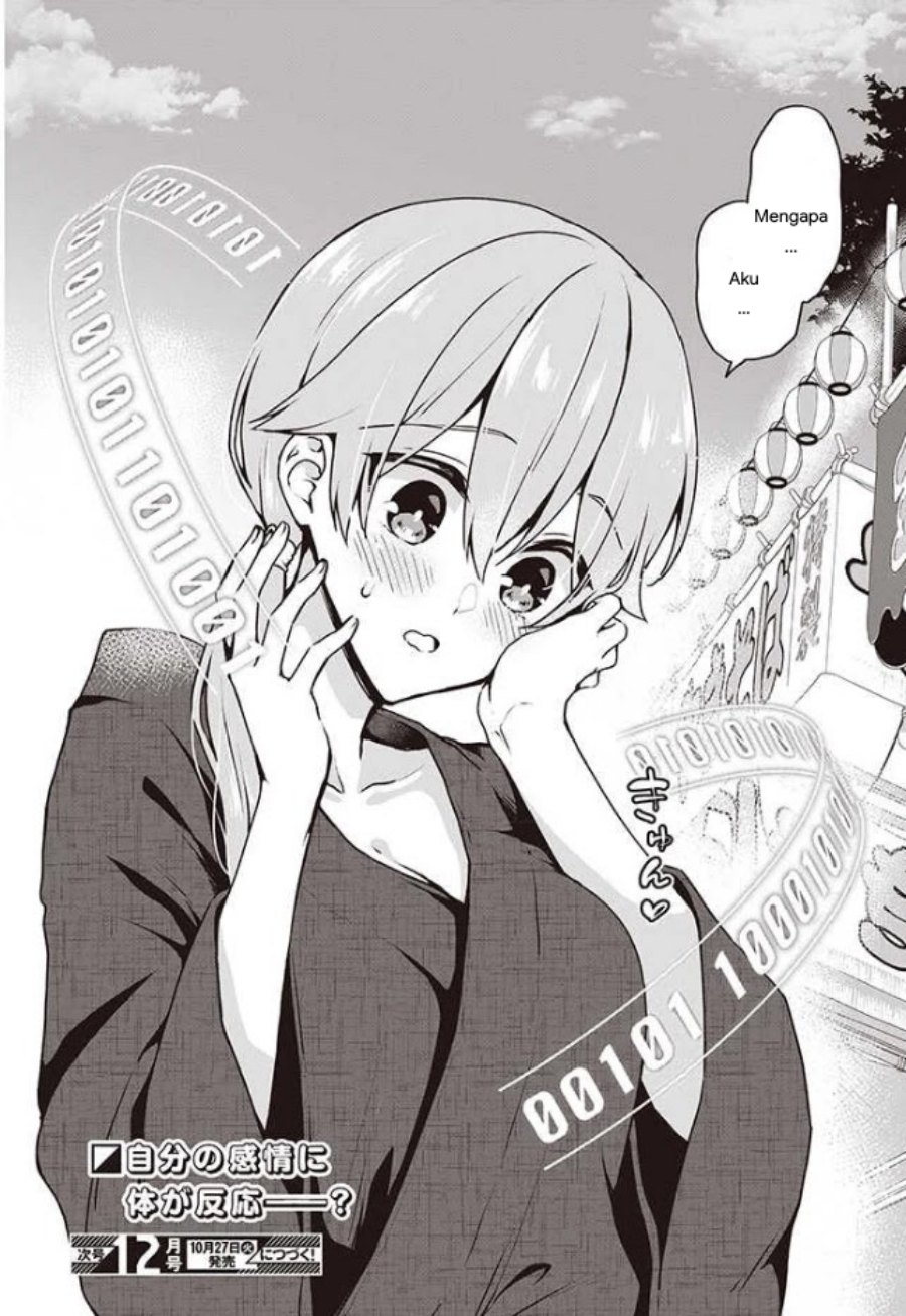 Zenbu Kimi no Sei Chapter 11 Gambar 24