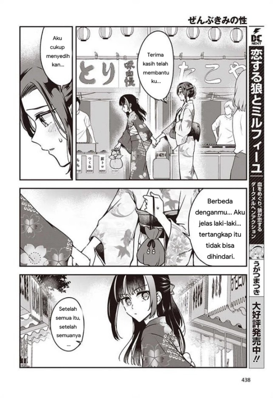 Zenbu Kimi no Sei Chapter 11 Gambar 8