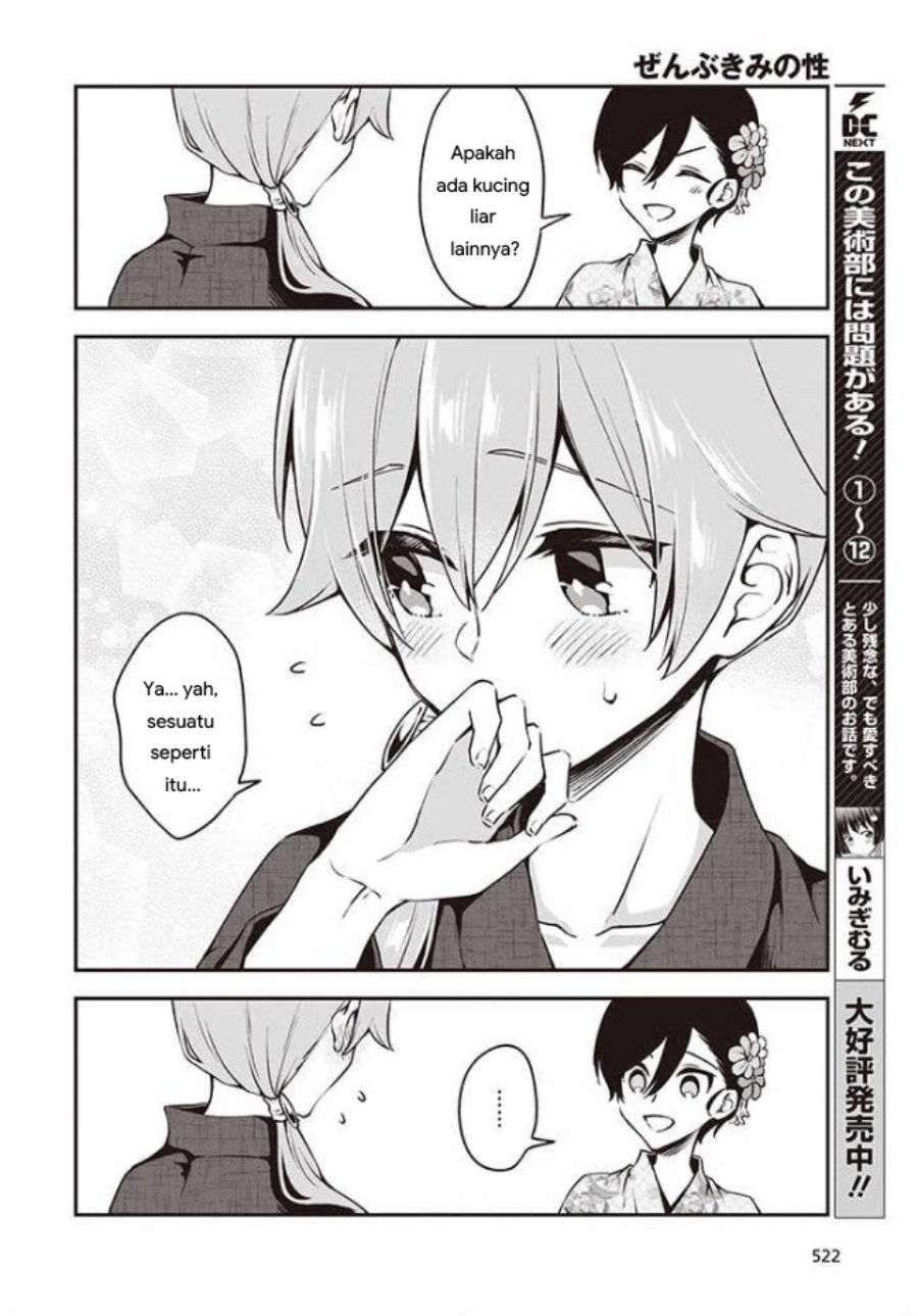 Baca  Zenbu Kimi no Sei Chapter 12 Gambar 2
