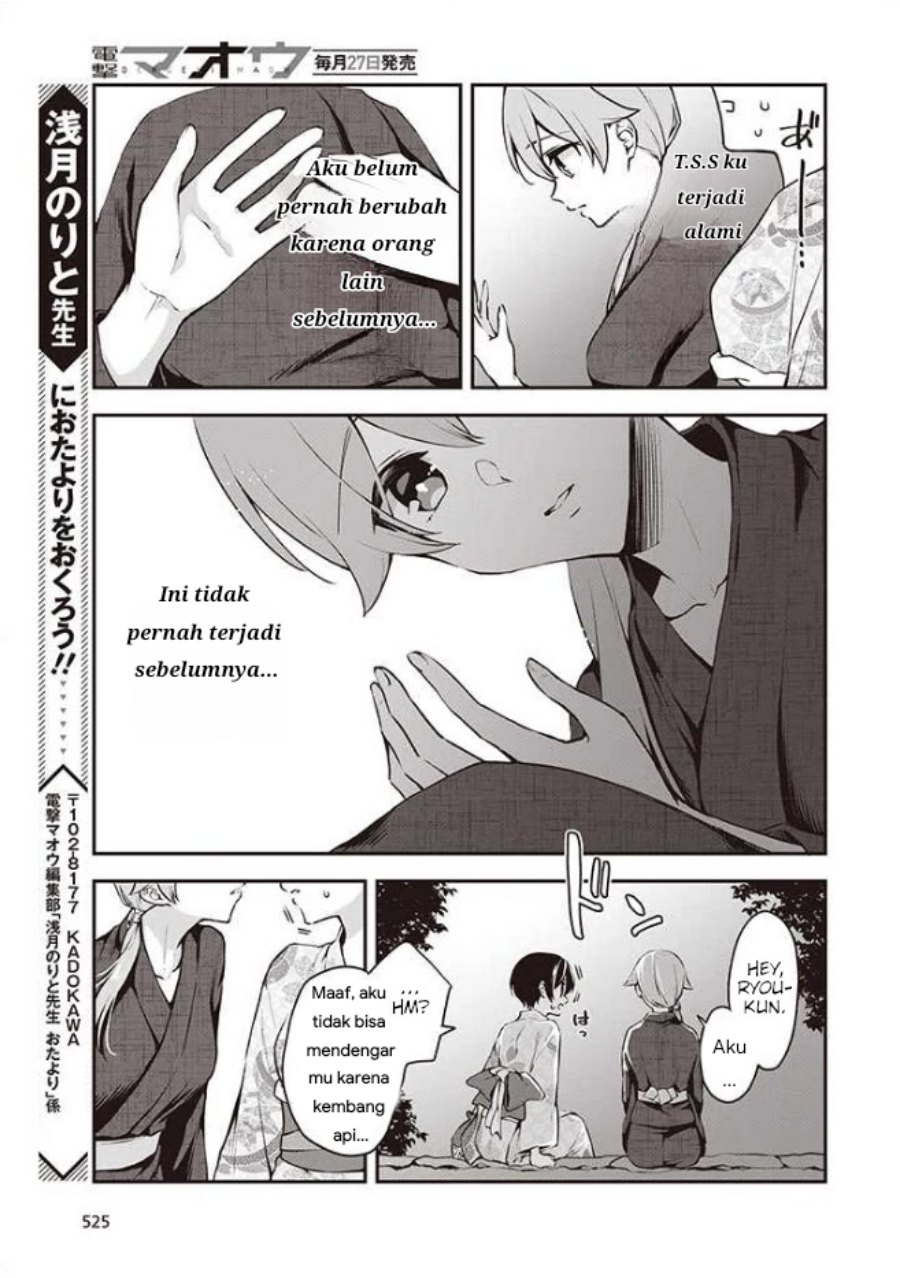 Zenbu Kimi no Sei Chapter 12 Gambar 5
