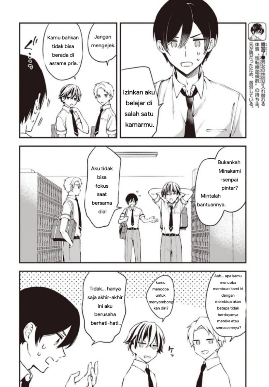 Baca  Zenbu Kimi no Sei Chapter 13 Gambar 2