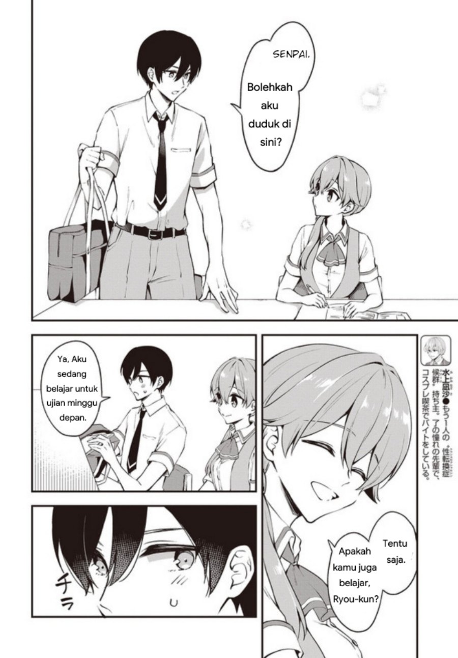 Zenbu Kimi no Sei Chapter 13 Gambar 6