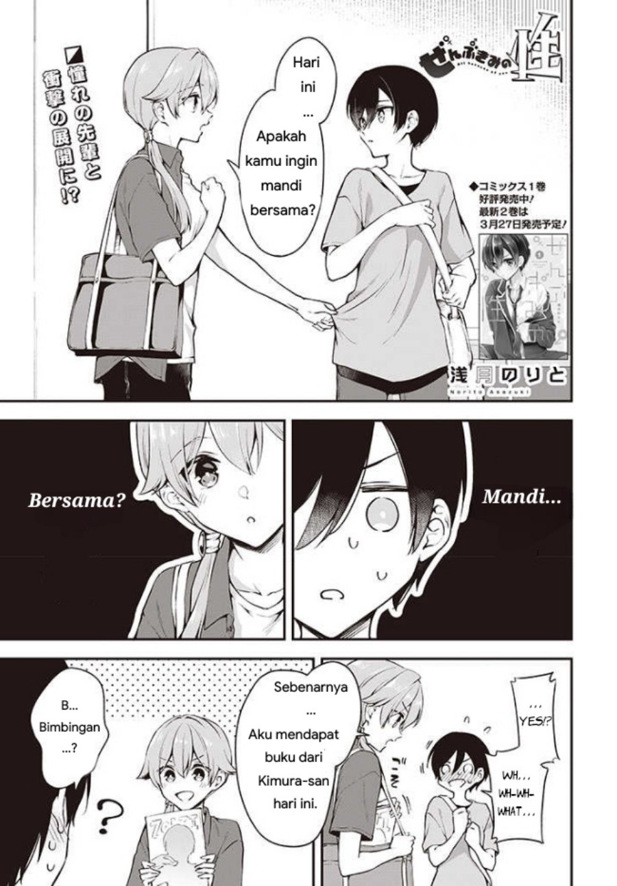 Baca Komik Zenbu Kimi no Sei Chapter 14 Gambar 1