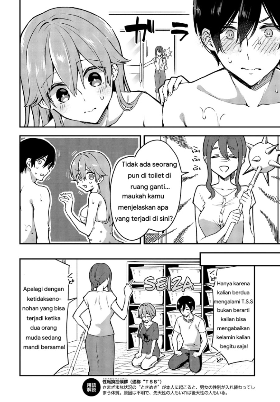 Zenbu Kimi no Sei Chapter 15 Gambar 10