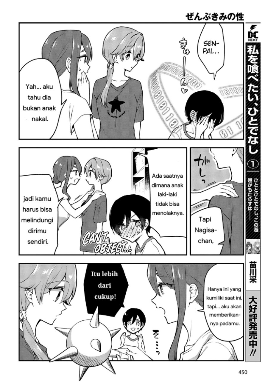 Zenbu Kimi no Sei Chapter 15 Gambar 14
