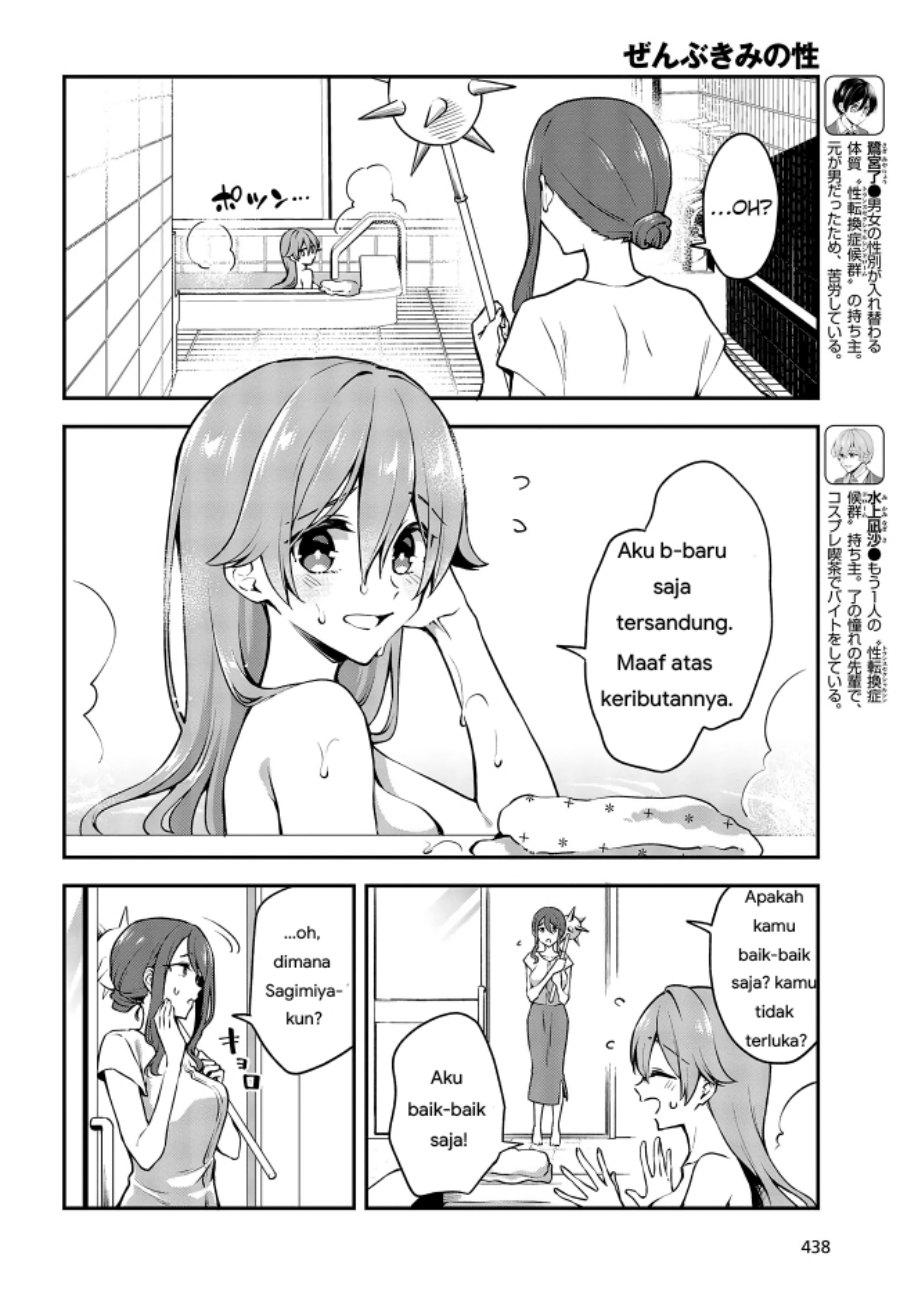 Baca  Zenbu Kimi no Sei Chapter 15 Gambar 2