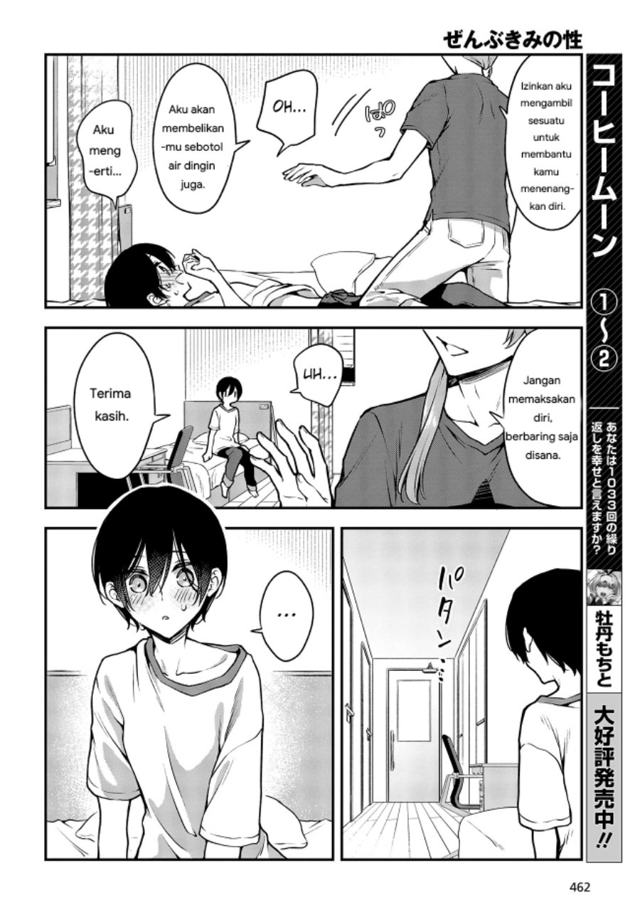 Zenbu Kimi no Sei Chapter 15 Gambar 26