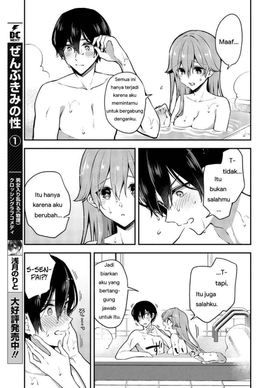 Zenbu Kimi no Sei Chapter 15 Gambar 5