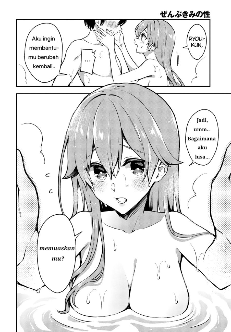 Zenbu Kimi no Sei Chapter 15 Gambar 6