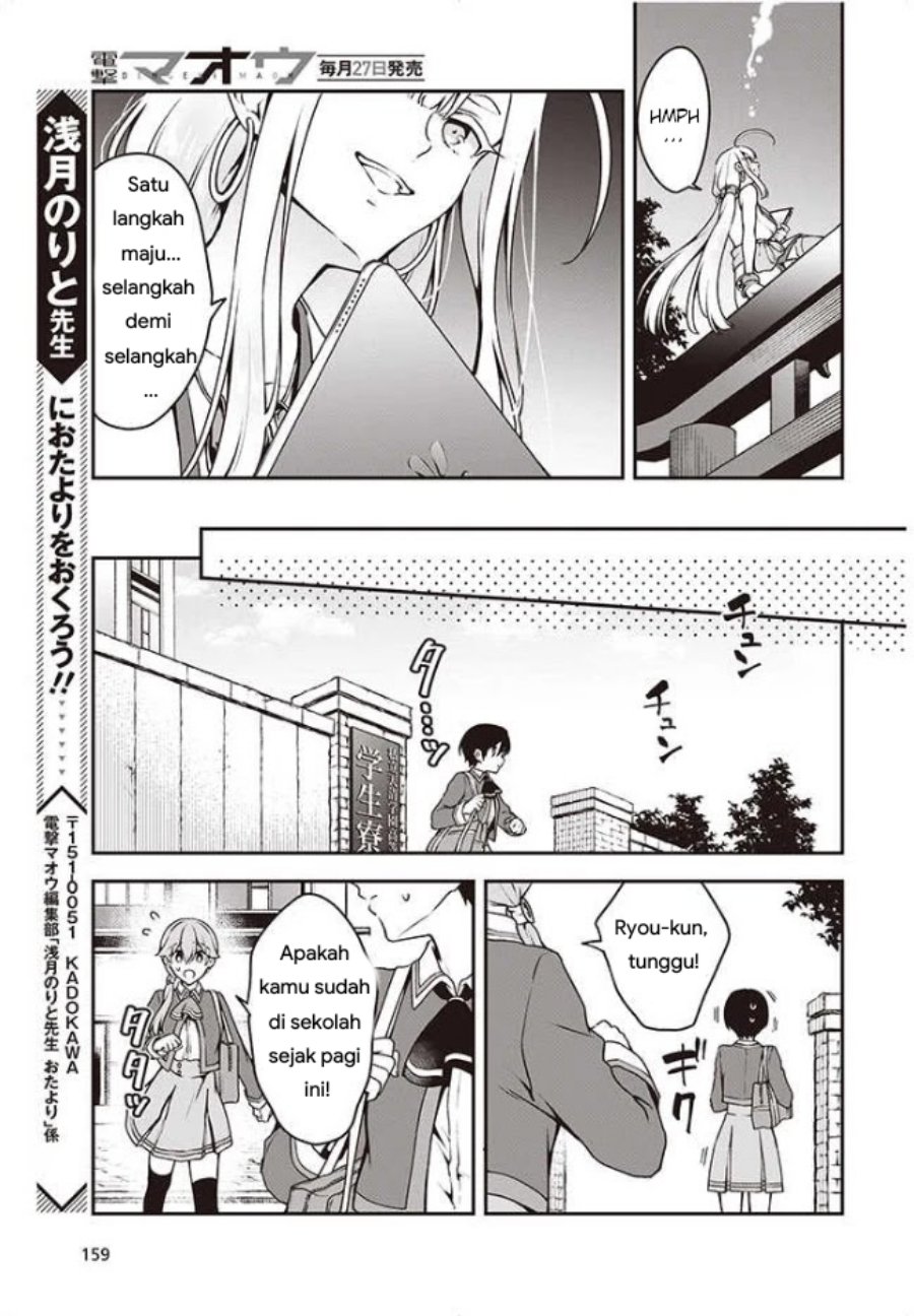 Zenbu Kimi no Sei Chapter 8 Gambar 12