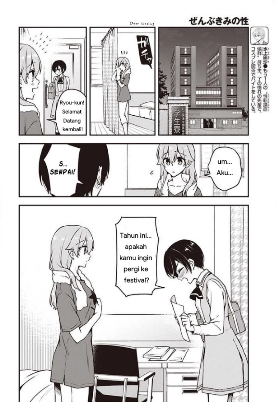 Zenbu Kimi no Sei Chapter 9 Gambar 12