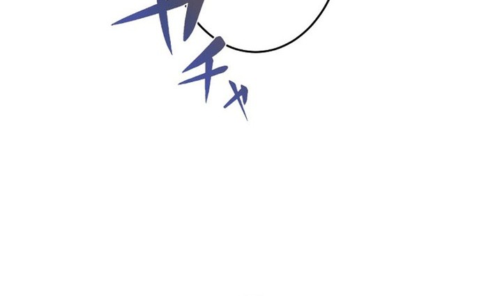 Zero: Beyond the Future with Space-Time Magic Chapter 35 Gambar 28