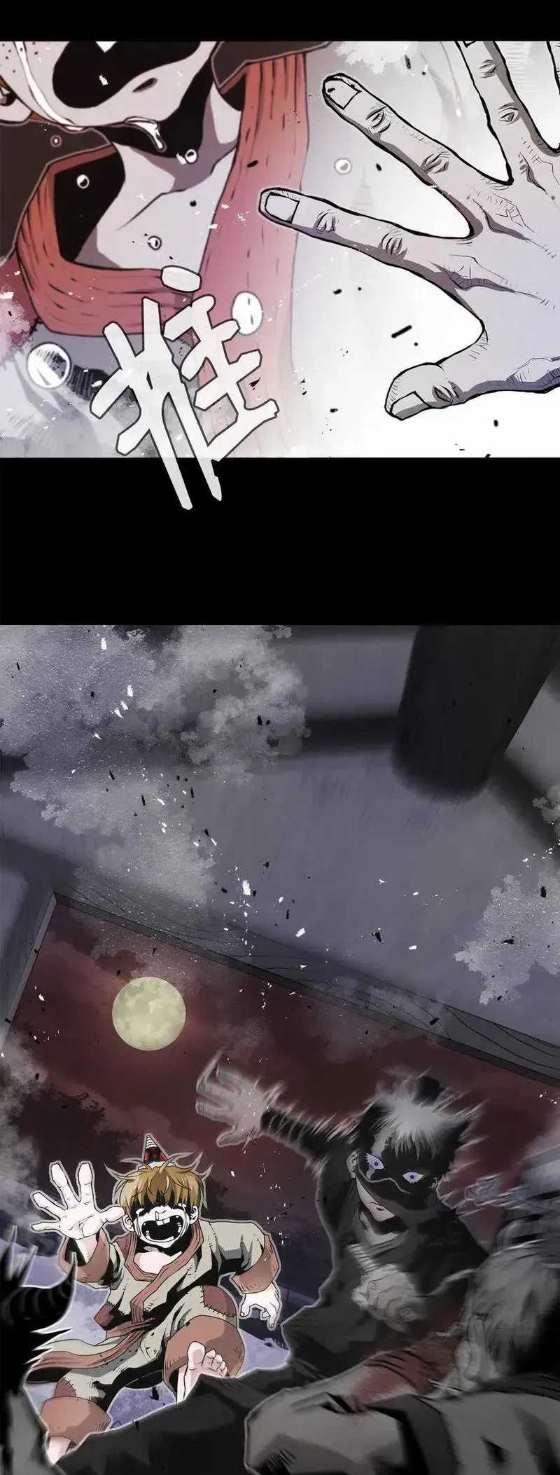 Zero Kill Assassin Chapter 26 Gambar 50