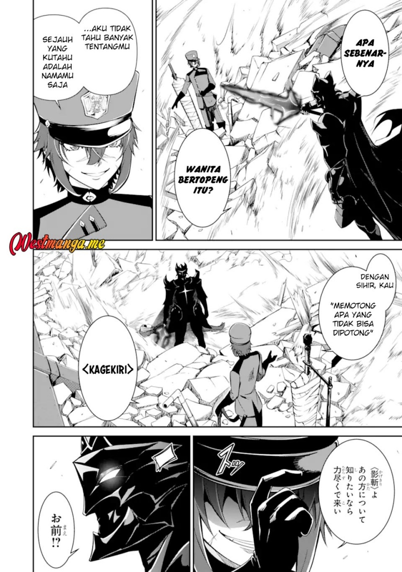 Zettai Maken no Duelist Chapter 21 Gambar 32
