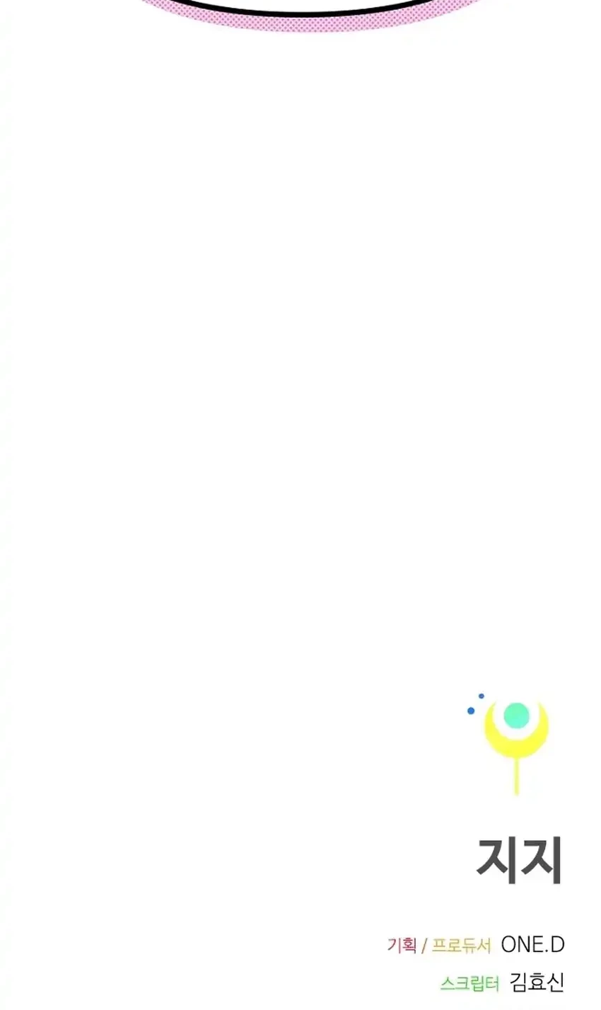 Zodiac Girl Chapter 10 Gambar 110