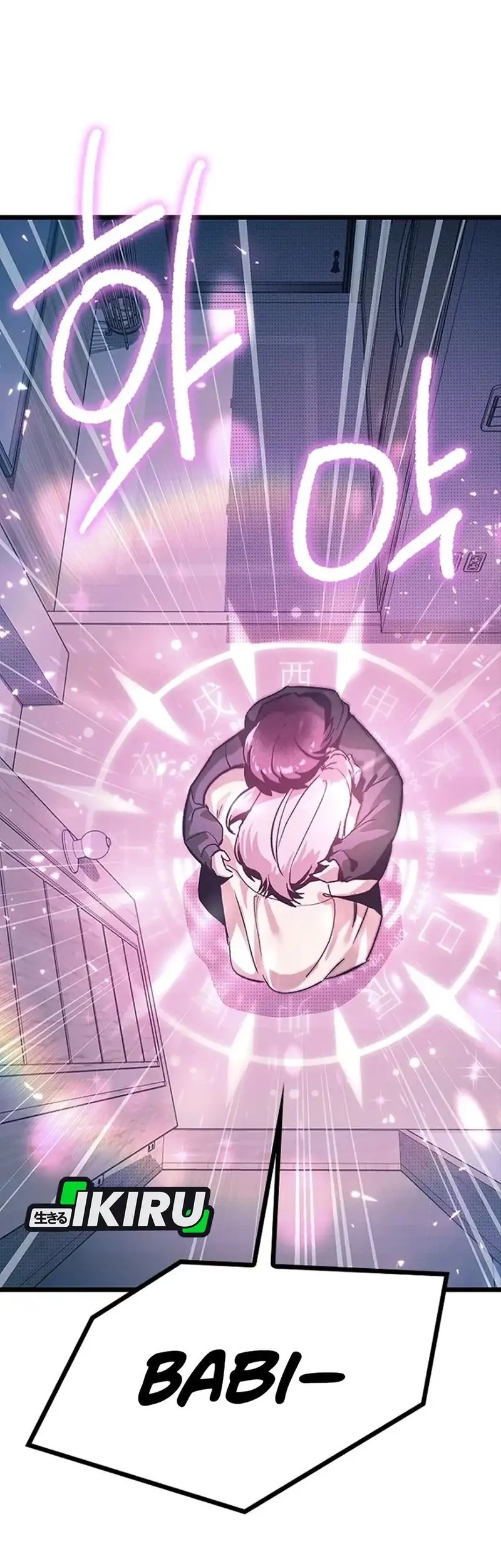 Zodiac Girl Chapter 11 Gambar 102