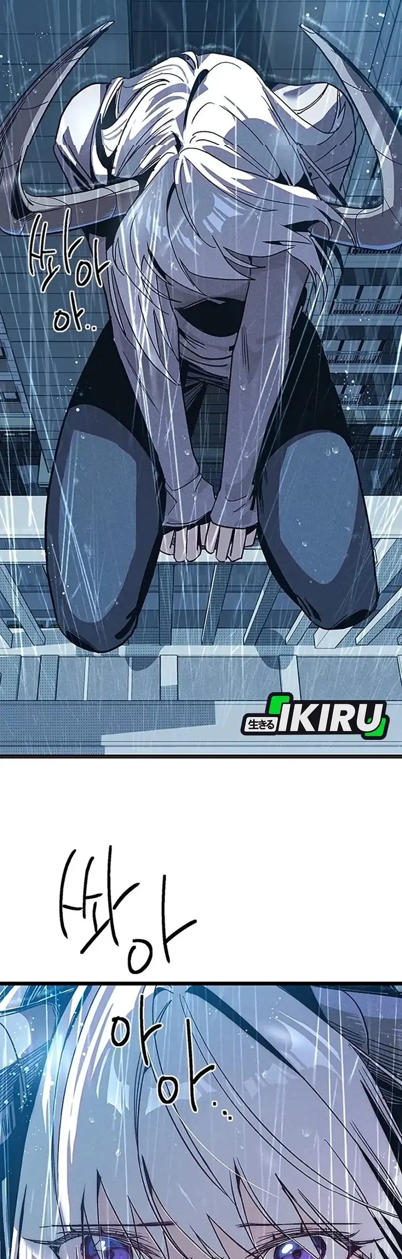 Zodiac Girl Chapter 12 Gambar 38