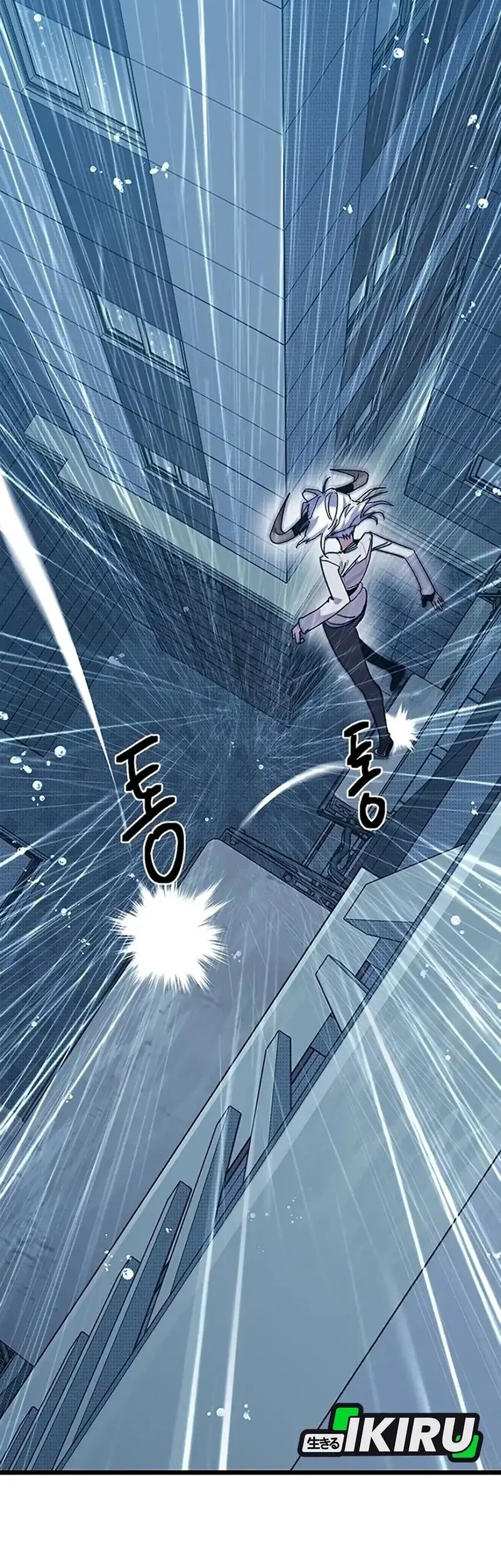 Zodiac Girl Chapter 12 Gambar 43