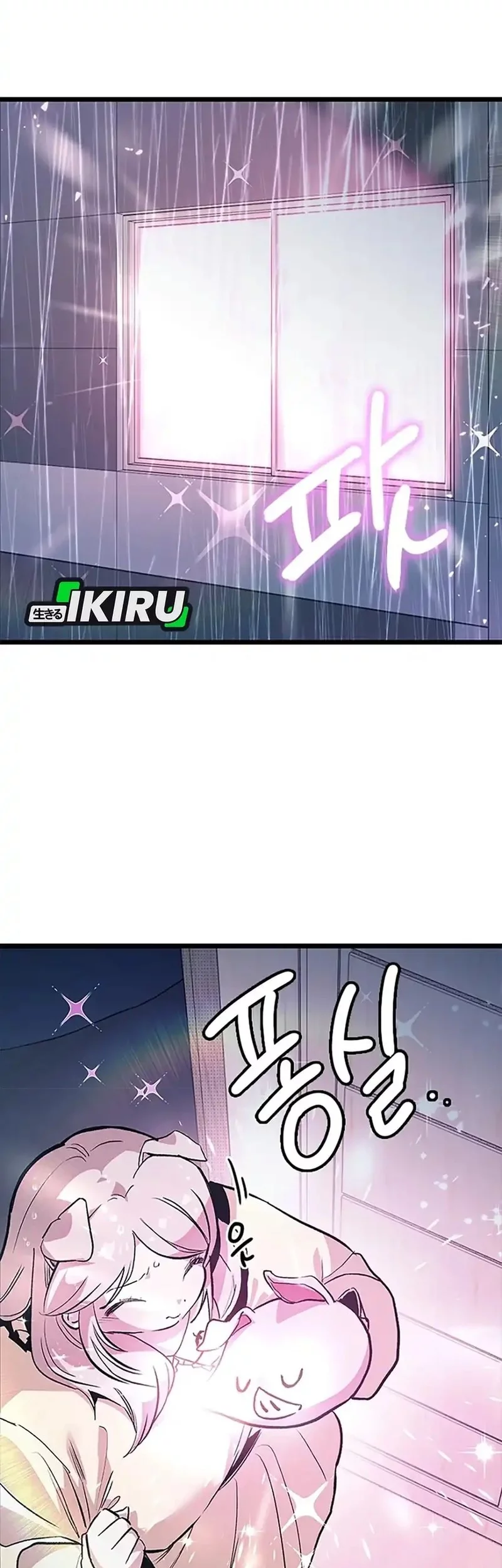 Zodiac Girl Chapter 12 Gambar 3