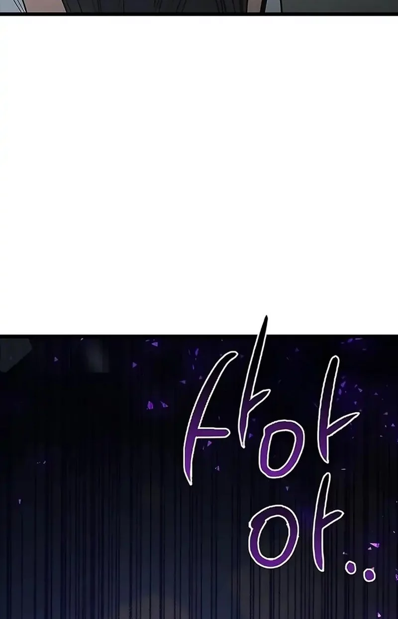 Zodiac Girl Chapter 13 Gambar 99