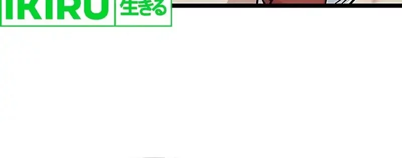 Zodiac Girl Chapter 14 Gambar 59