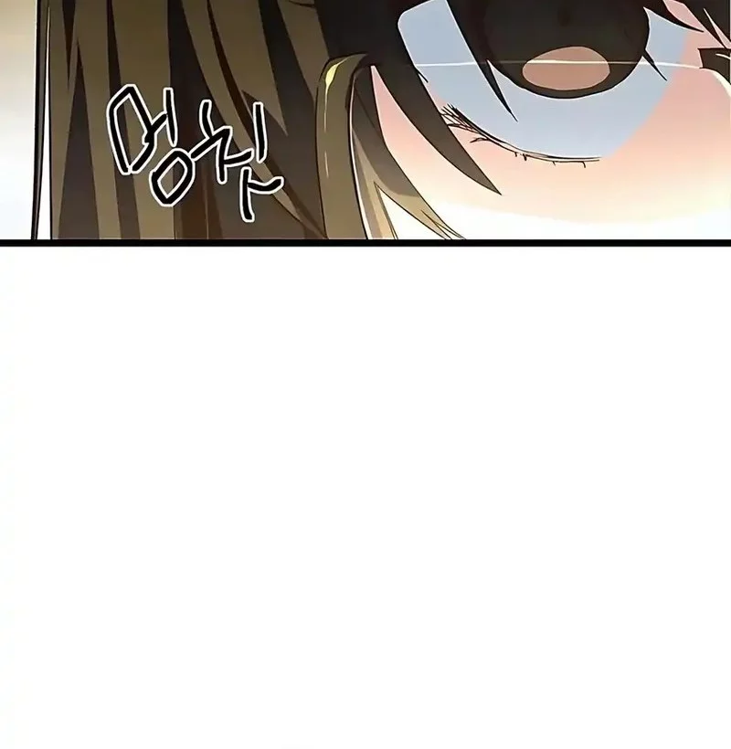 Zodiac Girl Chapter 14 Gambar 24