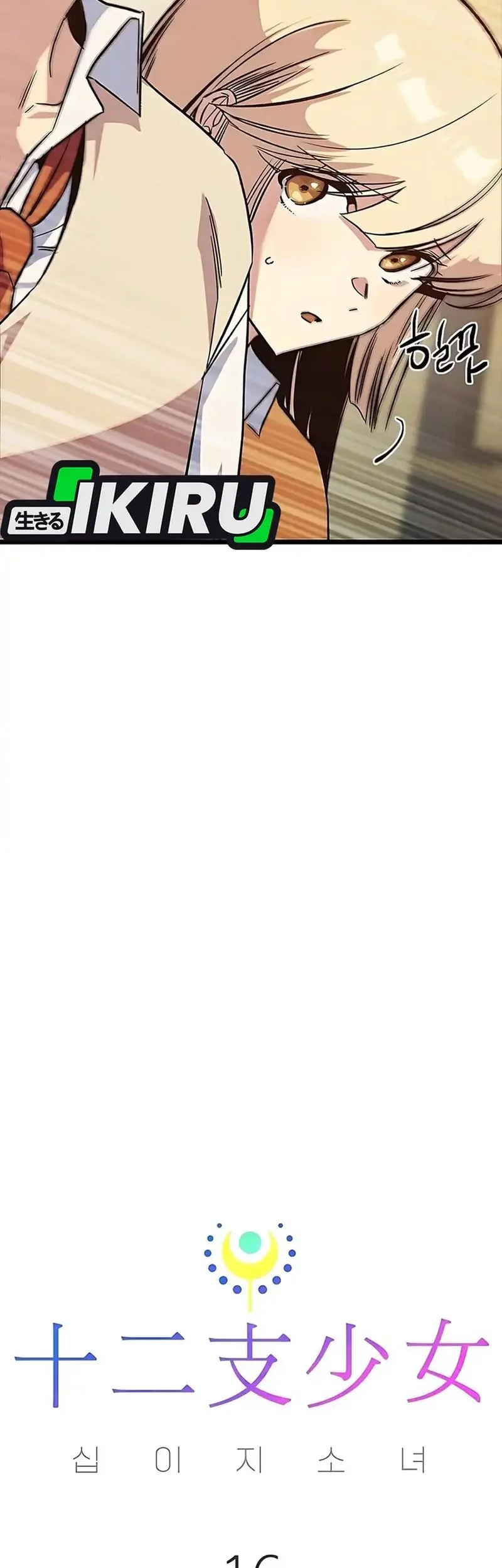 Zodiac Girl Chapter 16 Gambar 15