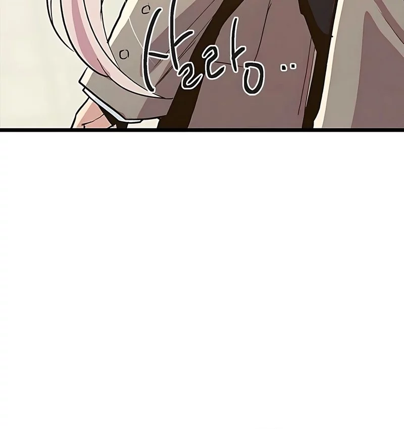 Zodiac Girl Chapter 17 Gambar 20