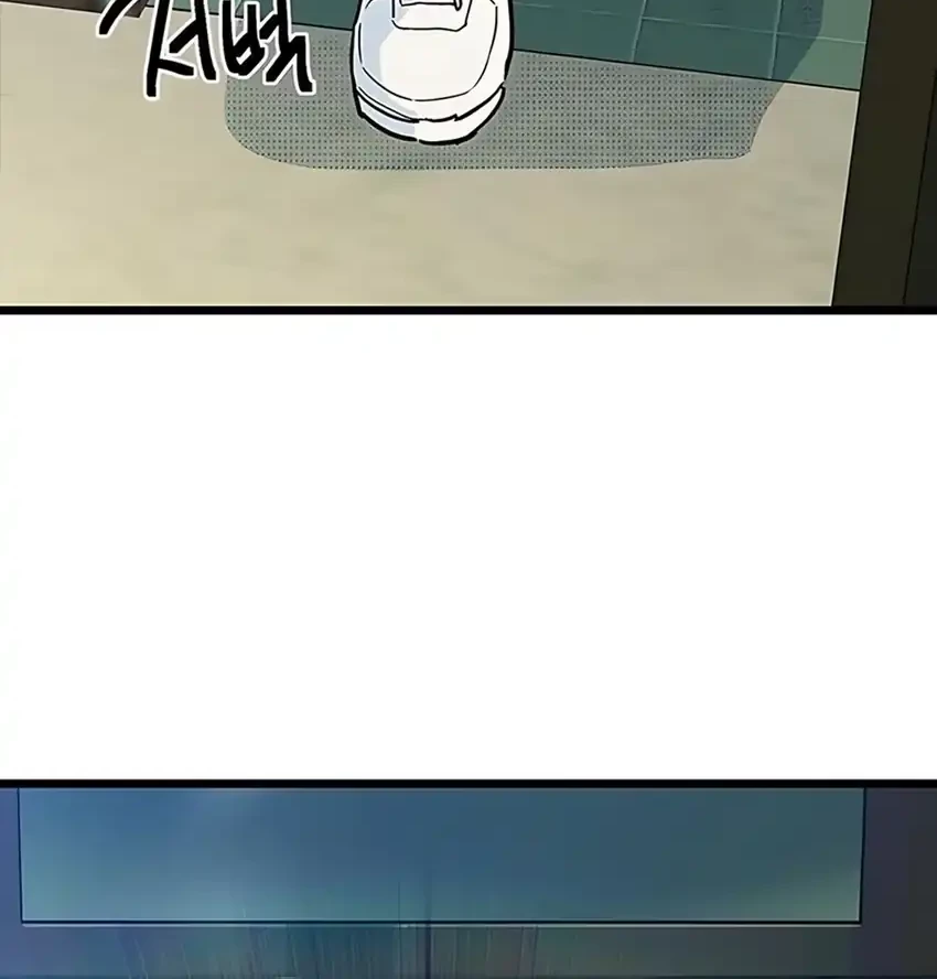 Zodiac Girl Chapter 19 Gambar 38